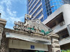 -巴厘龙虾·榜首油焖大虾(洞庭·艺术洋房店)