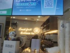 门面-茶百道(天一广场店)