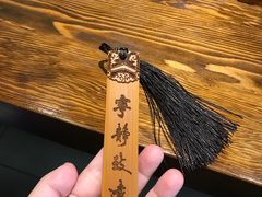 -金杨拉面王(杨南路店)