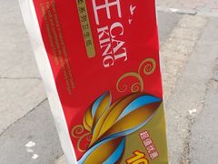 -地利生鲜(甘井子街店)