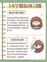 -LJOY丽锦造型·烫发染发