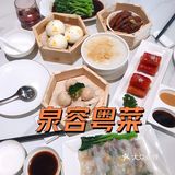 ‼️发现新店优惠多多～粤式早午餐吃起来[调皮]