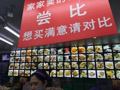 -宫廷糕点铺