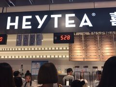 -喜茶(上海正大广场店)