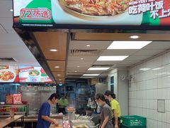 -72街荷叶饭(东方宝泰广场店)