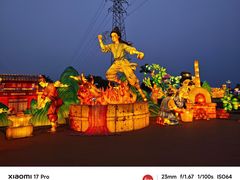 -淄博花灯齐彩城