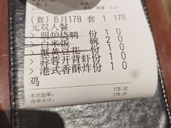-千日贺茶餐厅(高新万达店)