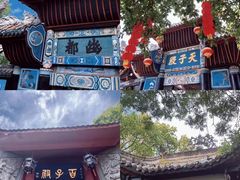 -丰都鬼城名山景区