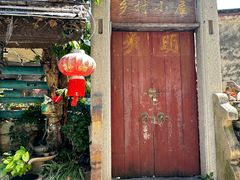 -三溪村