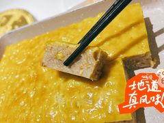 磁州焖子-磁州卤面·邯郸地方菜(复兴区店)