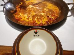热锅火锅-老天桥蛙炉火锅(姑苏总店)