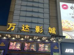 -利群商厦(台东店)
