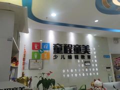 -童程童美·信息学竞赛·乐高机器人编程(萝岗校区)