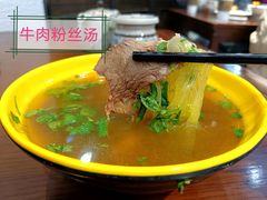 -大壶春生煎(四川中路店)