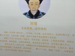 -贤良祠
