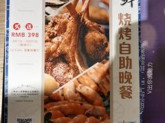 -上海佘山世茂艾美酒店