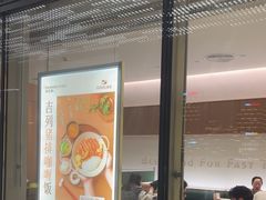 -ITARU食堂·定食料理(西丽店)