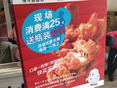 -1973继光香香鸡(金桥国际店)