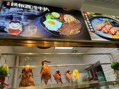 -荣记·囍粤茶餐厅(花都店)