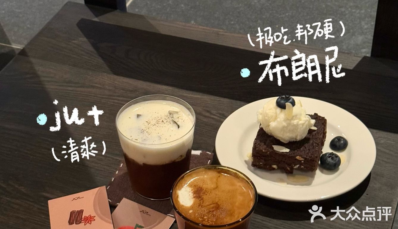 🥤南京 | 最近喝的5️⃣家美咖