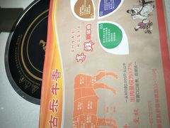 -古乐牛香·鲜牛肉牛杂火锅(新区店)