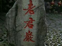 景点-清源山风景区