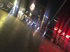 -南屏步行街