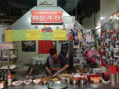 -梓记牛什(總店)
