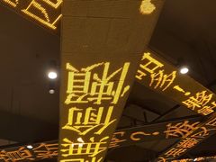-香港新发烧腊茶餐厅(书城店)