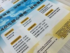 -满记甜品(金融街店)