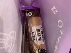 -元祖食品GANSO(常州新北区店)