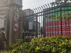 -上海市黄浦区卢湾第一中心小学