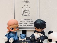 -三与叁山生日蛋糕·甜品·下午茶(北京五道口店)