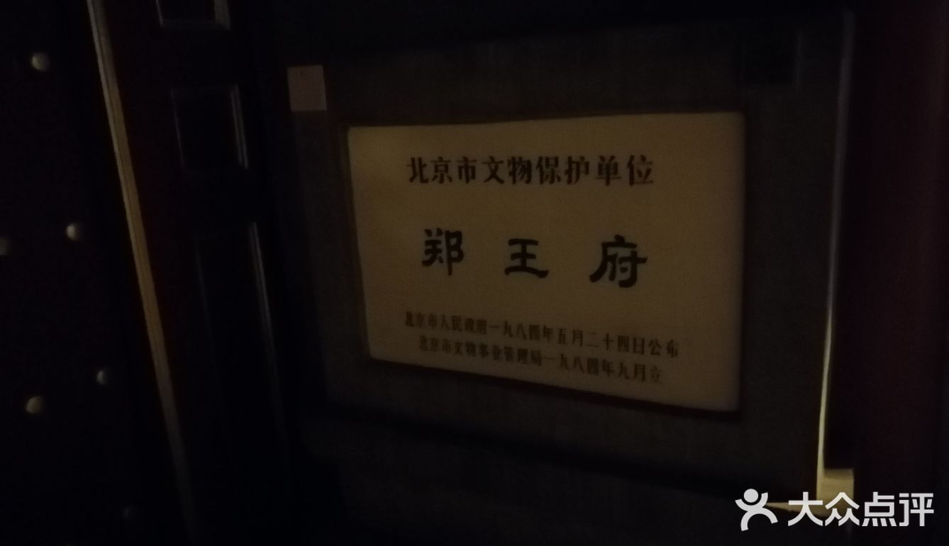 历史上金城坊，现在金融街🏦💰💰💰
