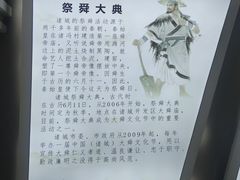-诸城服务区-停车场