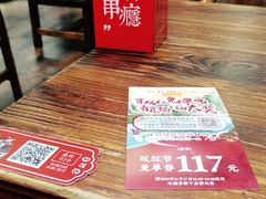 -红料理|串串有瘾·烧烤(吴中路店)