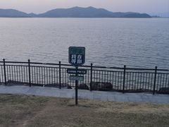 -四明湖