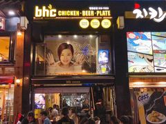-BHC炸鸡(明洞总店)