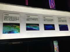 -同济大学四平路校区深海探索馆