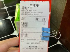 -宜宾燃面非遗传承店