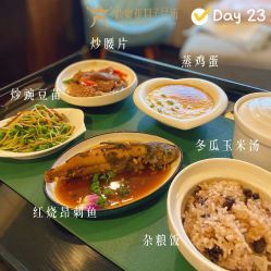 -新寰亚月子会所(金鸡湖凯宾店)