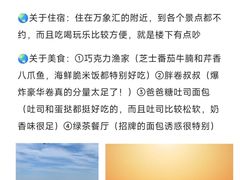 -日照灯塔风景区