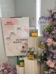 -SKIN79皮肤管理中心