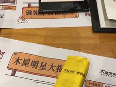 -木屋烧烤(惠阳华润小径湾店)