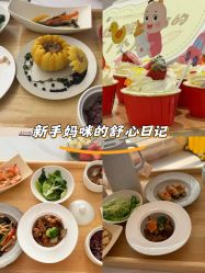 -宝生月子中心(独栋园林·福田店)