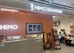 -海马体家庭照相馆(杭州远洋乐堤港店)