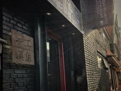 -HIGH FIVE哈福手工汉堡(桂林路店)