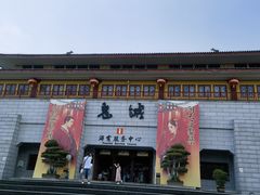 -丰都鬼城名山景区