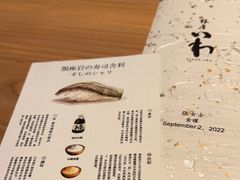 -银座岩