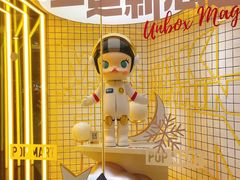 -泡泡玛特POPMART(上海环球港店)